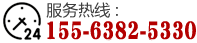 服務(wù)熱線(xiàn)